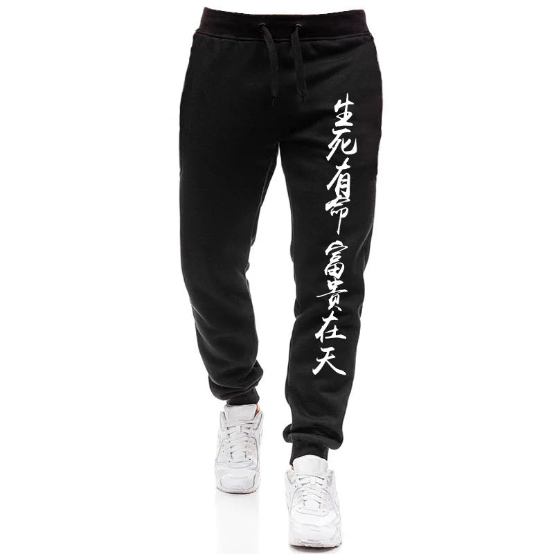 New Designer Clothing for Men and Women Sweatants Chinese Character Printed Street Wear Hip-hop Fashion Trend Men's Clothing